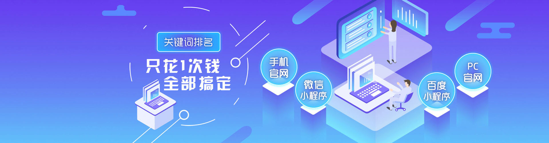汝州信息流优化