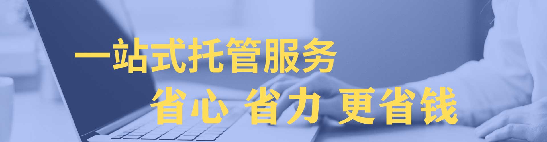 汝州如何百度推广
